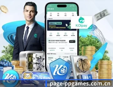 pp电子app官网评价 APP